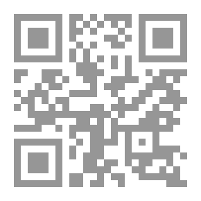 Qr Code الموحدين وعلاقاتهم