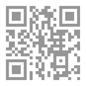 Qr Code نظام الرقابة على دستورية القوانين في الجزائر