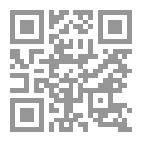Qr Code حصن بابليون - ج 4