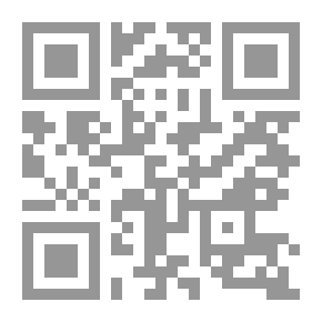 Qr Code أسنى المتاجر في بيان أحكام من غلب على وطنة النصارى ولم يهاجر وما يترتب عليه من العقوبات والزواجر