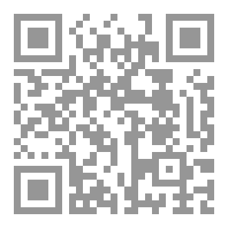 Qr Code ديوان نقوش على صخرة سيزيف