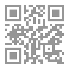 Qr Code اسهامات الامام الماوردى في النظام المالى الإسلامي