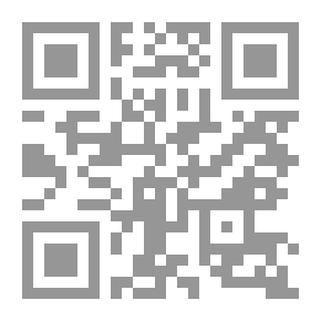 Qr Code مقدمة شرح نهج البلاغة `فن البلاغة وفضائل الأمام علي`