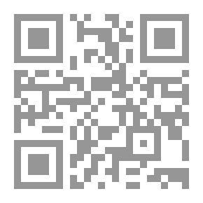 Qr Code الأصول التاريخية والشرعية في نظام المحاماة