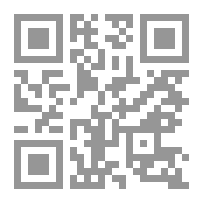 Qr Code وصية الحسن