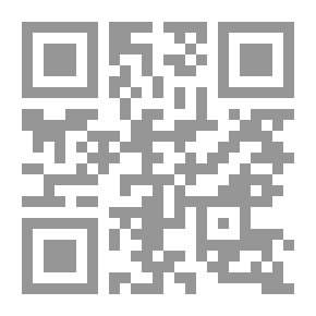 Qr Code القصاص