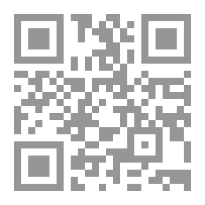 Qr Code مدخل إلى علم النانويات وتقانتها