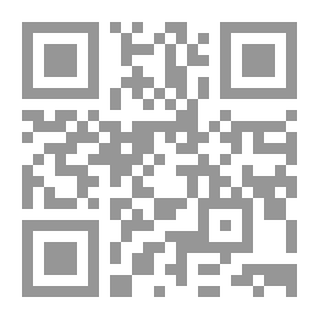 Qr Code And Those Days (The Series: Oh God, Strengthen My Faith; 9)