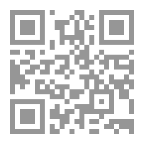 Qr Code إعدام الفراشة