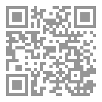 Qr Code رواية المال القذر