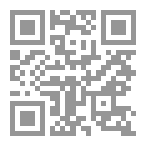 Qr Code السيرة بلغة الحب والشعر