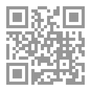 Qr Code لسان الميزان - الجزء السادس