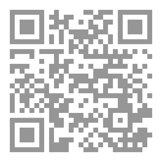 Qr Code ثقافة الانحطاط