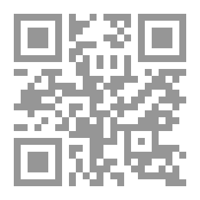 Qr Code من دفاتر أحوالنا العربية - المصرية `في الاقتصاد والفكر والسياسة`