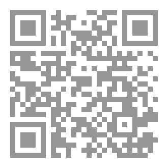Qr Code رواية صبرنا معاً