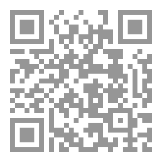Qr Code صدقوني لم أكن أنا (الجزأ2)