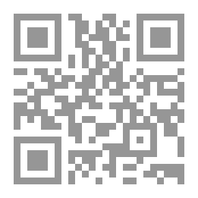 Qr Code V للثأر