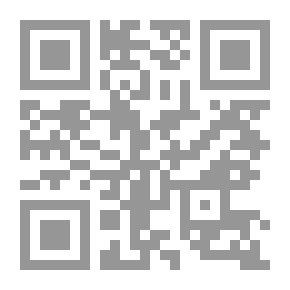 Qr Code الفساد والحكم الصالح في البلاد العربية