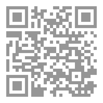 Qr Code رسائل لم تصل