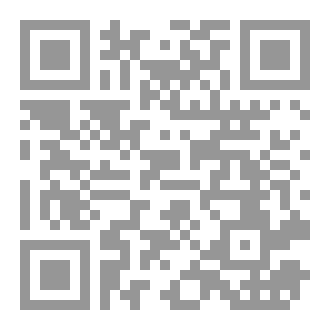 Qr Code شفاءٌ من تلك الضّفّة