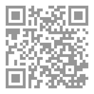 Qr Code Last Centuries Pious Ulama Effort - Volume 2