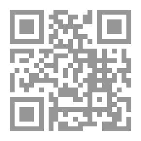 Qr Code البحيرة الميتة وحكايات أخرى