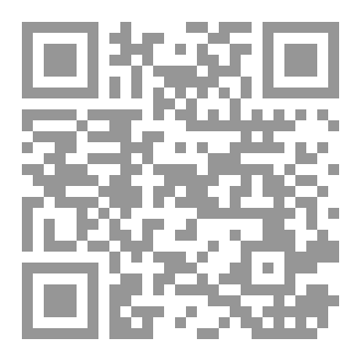 Qr Code حين يضيق القلب