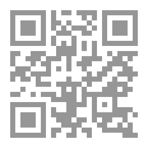 Qr Code من قلبي اليك