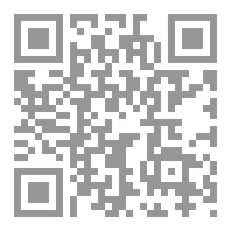 Qr Code مجلة ورد العدد السادس