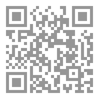Qr Code التبيان في علوم القرآن