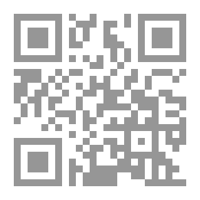 Qr Code بحوث ودراسات في اللغة والنحو