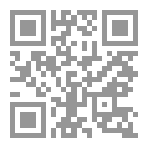 Qr Code الطريق إلى المغرب قراءة في الاستشراق ألبرت حوراني