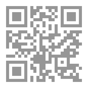 Qr Code القطار الحسود