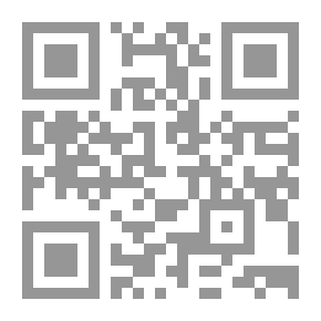 Qr Code حقائق الإسلام وأباطيل خصومه حول الحجاب