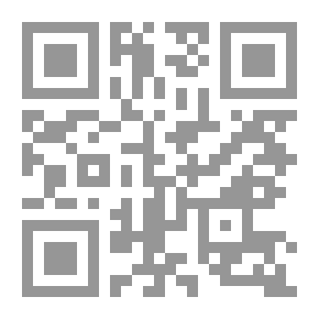 Qr Code سر على دفتر ساري