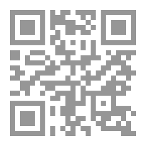 Qr Code مقاومة الحياة - البناء الفني والرؤية والدلالة في رواية (بريد الليل)