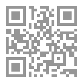 Qr Code حقائق وشبهات حول مكانة المرأة في الإسلام