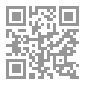 Qr Code محاولة في التاريخ البراغماتي للأشكال الدستورية الكنسية في القرون الستة الأولى من الكنيسة