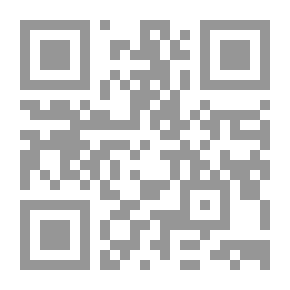 Qr Code The Weapon Is For Ibn Salam