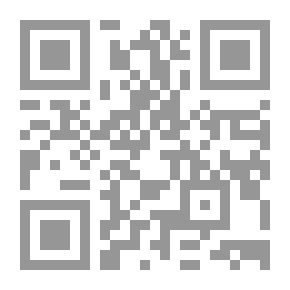 Qr Code تقويم أداء المصارف الإسلامية `الجزء الثالث - المجلد العاشر`