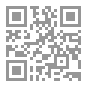 Qr Code مشاكل المرأة الصحية والنفسية (سلسلة كتاب المعارف العلمى؛ 18)