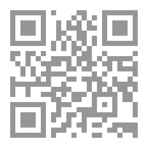 Qr Code المشكلات العملية في نظام السجل العيني `نظرة متأنية وحلول مقترحة`