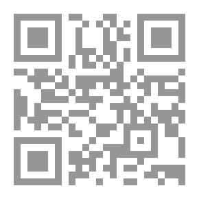 Qr Code المقاصد العامة للشريعة الإسلامية