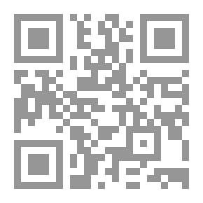 Qr Code صراع الحب والسلطة، السلطانة جومبيه فاطمة، 1841-1878 م، التنافس العماني الفرنسي على جزيرة موهيلي القمرية