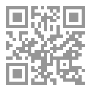 Qr Code مدخل إلى جغرافية السياحة