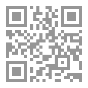 Qr Code الاجتهاد المعاصر بين الانضباط والانفراط