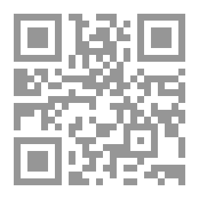 Qr Code الإمام العالم ضياء الدين محمد بن عبد الواحد المقدسي (569 -643)