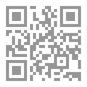 Qr Code تأملات قرآنية وقطوف إدارية في ظلال سورة البقرة