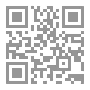 Qr Code فتح - الكتاب السنوي 1969