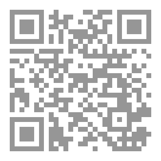 Qr Code فتنة من فتن الإيمان ٣٨